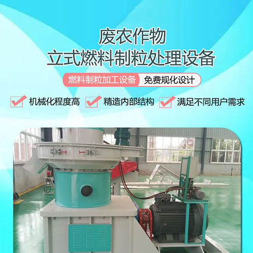 哪些因素會導致秸稈顆粒機壓輥磨損、斷裂、脫落？