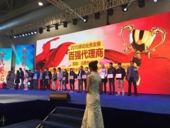 上海公關活動策劃 專業公司、資源整合與中國貿易網合作